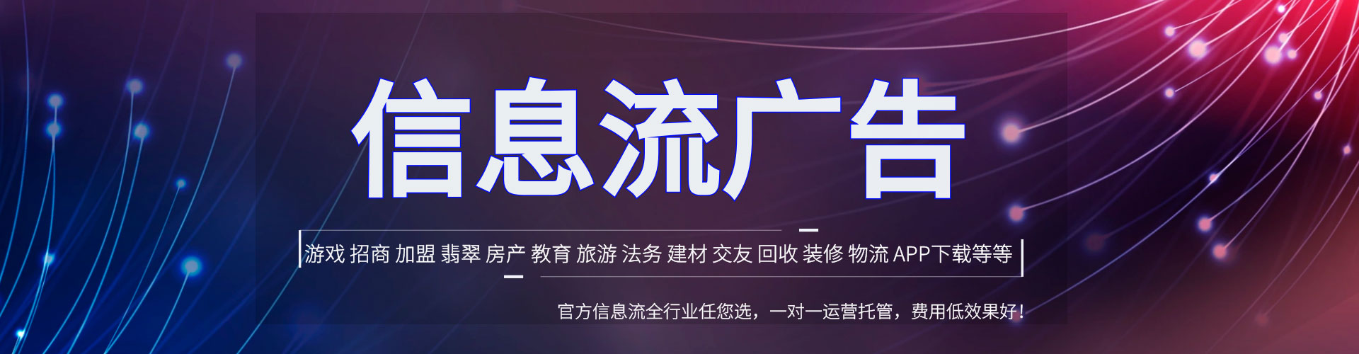札达微博信息流